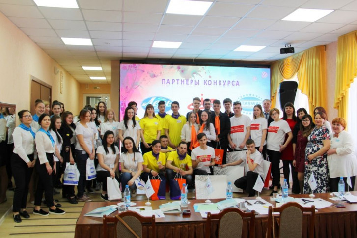 очный этап регионального конкурса лучших волонтерских профориентационных отрядов «PROFI в PROF», 