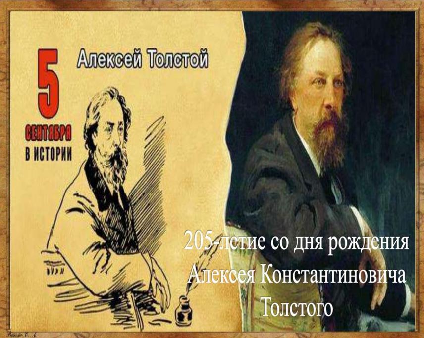 30 сентября в библиотеке Кошурниковского филиала прошло внеклассное мероприятие....