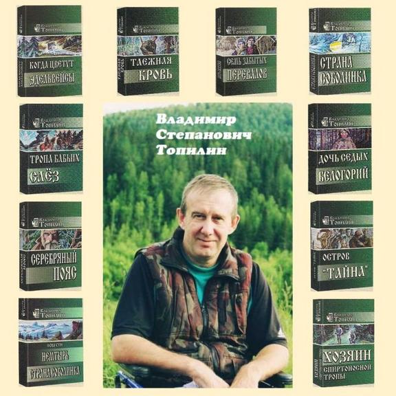 25 ноября в библиотеке Кошурниковского филиала МСХК прошло внеклассное мероприятие: Народный герой – Владимир Топилин: "В жизни больше хорошего, чем плохого"